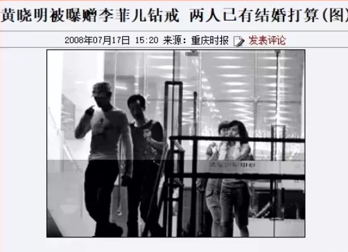 “十八线嫩模”杨颖:7年婚姻落幕,她终于不用再装了
