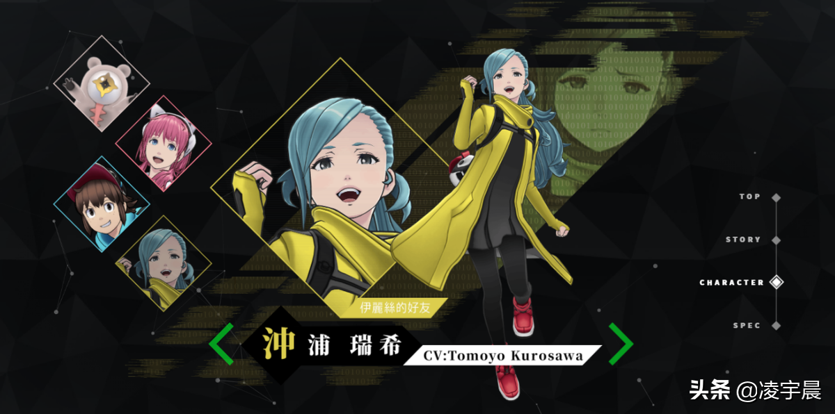 《AI：梦境档案》深度评测：瑕不掩瑜的科幻推理剧情冒险游戏