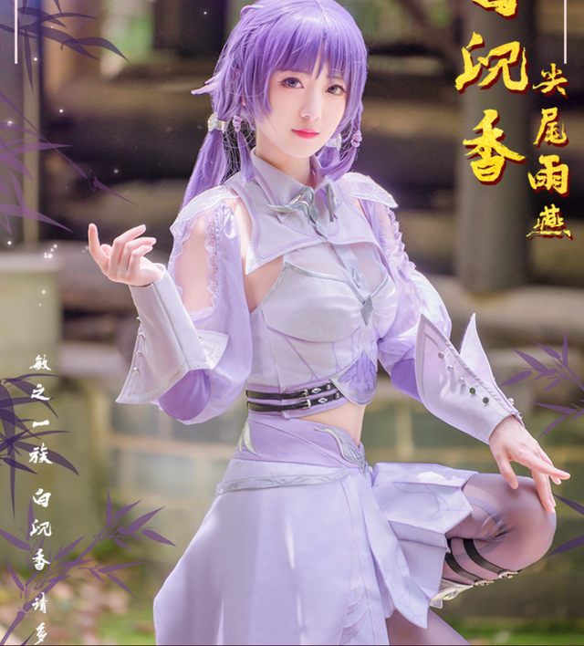 《斗罗大陆》高颜值美女COS白沉香，紫色配黑色长丝，美出新高度