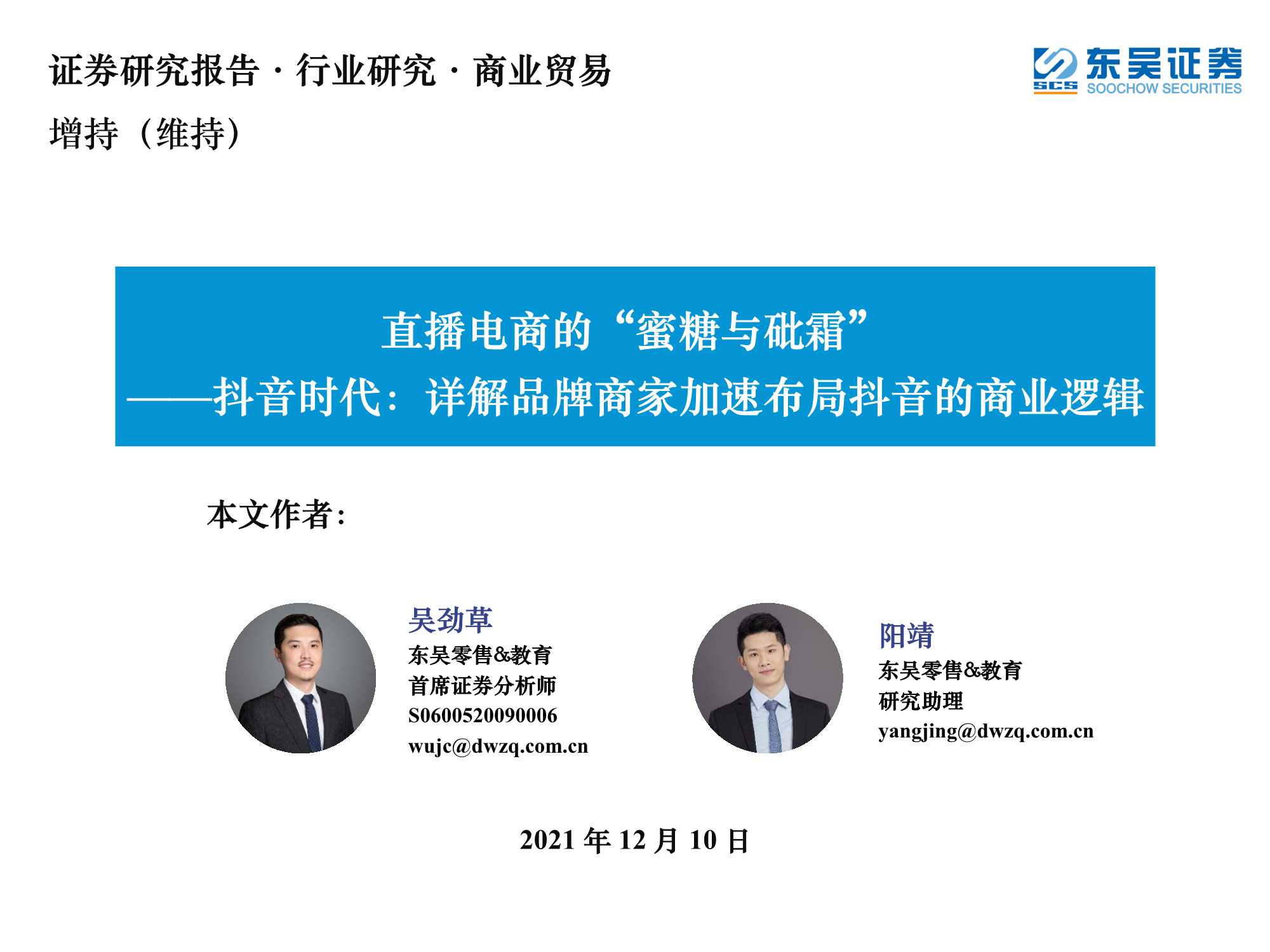 侠说智库：今日报告星球更新45份