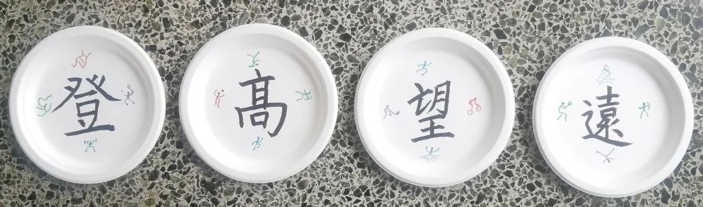 四川天府新区南湖小学“第二届蛋糕盘上的书法作品”比赛圆满结束