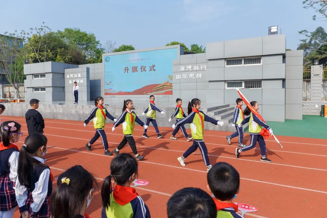 四川天府新区籍田小学隆重举行第九周升旗仪式