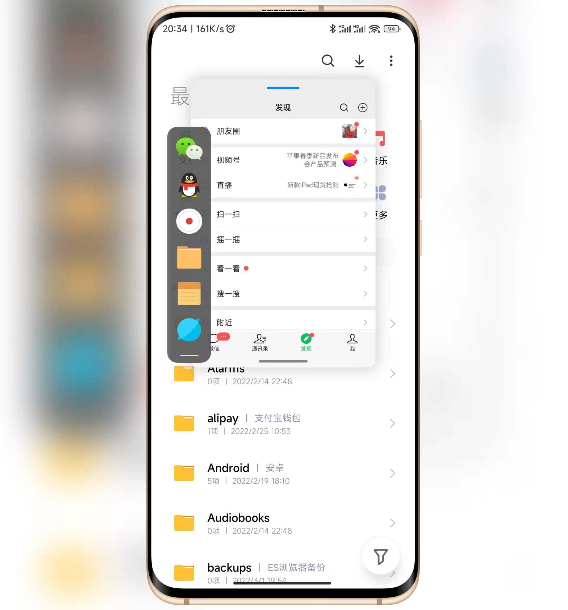 小米手机技巧，盘点MIUI13侧边工具，最后一个男生最爱