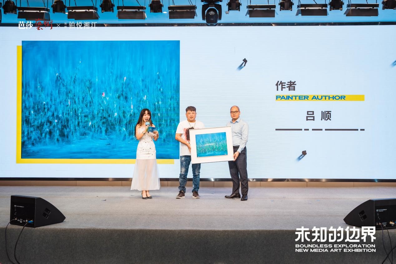 潭޽硶δ֪ı߽硷2022ɳԲ
