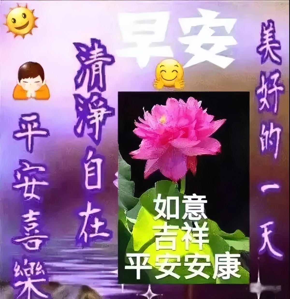周二早上好朋友，祝你工作顺利，天天开心，事事顺心，身体健康图片