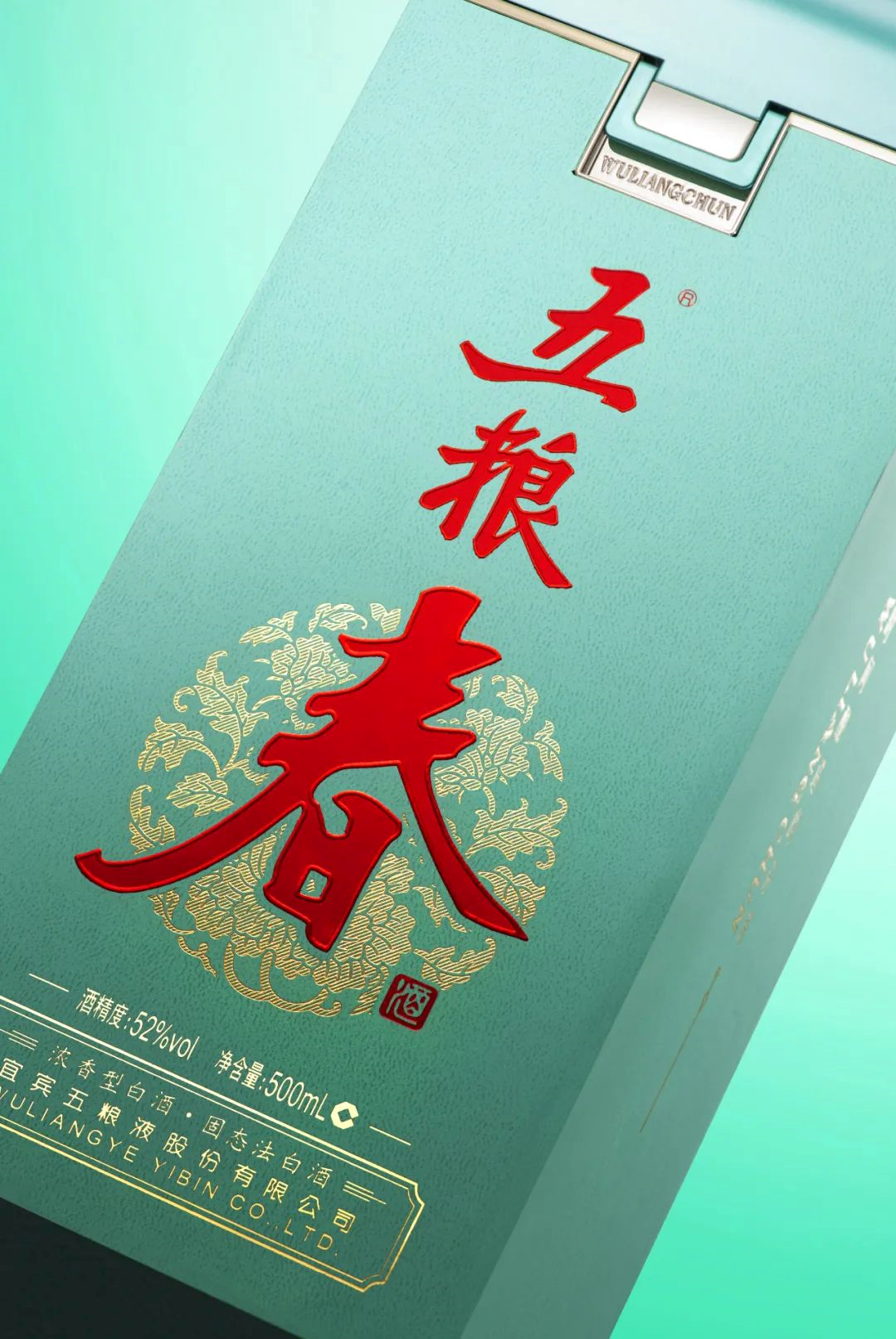 428元/瓶的第二代五粮春后,728元/瓶限量销售的"名门春"来了