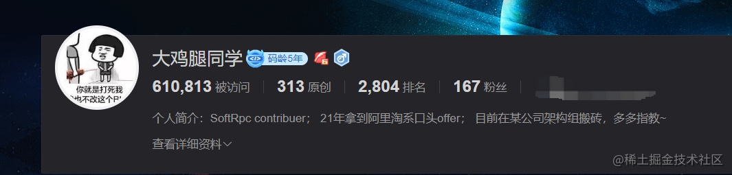 我居然被TransmittableThreadLocal框架作者评论了