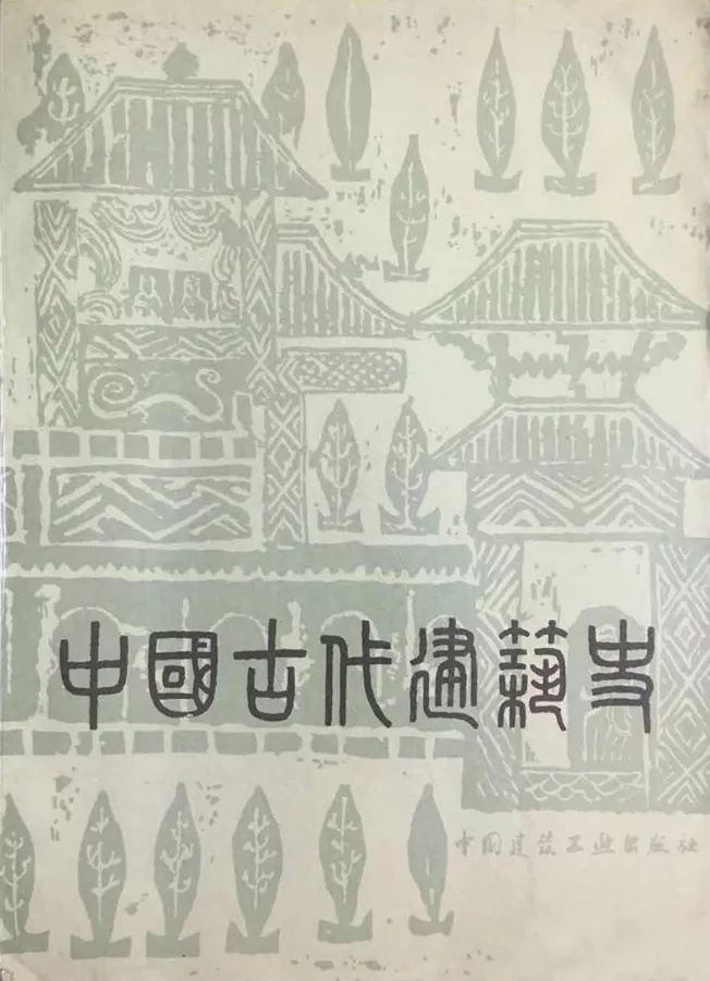 超硬核！这所百年名校打造国际建筑科技新高地