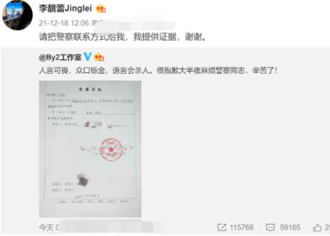 王力宏道歉官宣停工，李靓蕾得到赔偿放弃起诉，这场闹剧结束了？