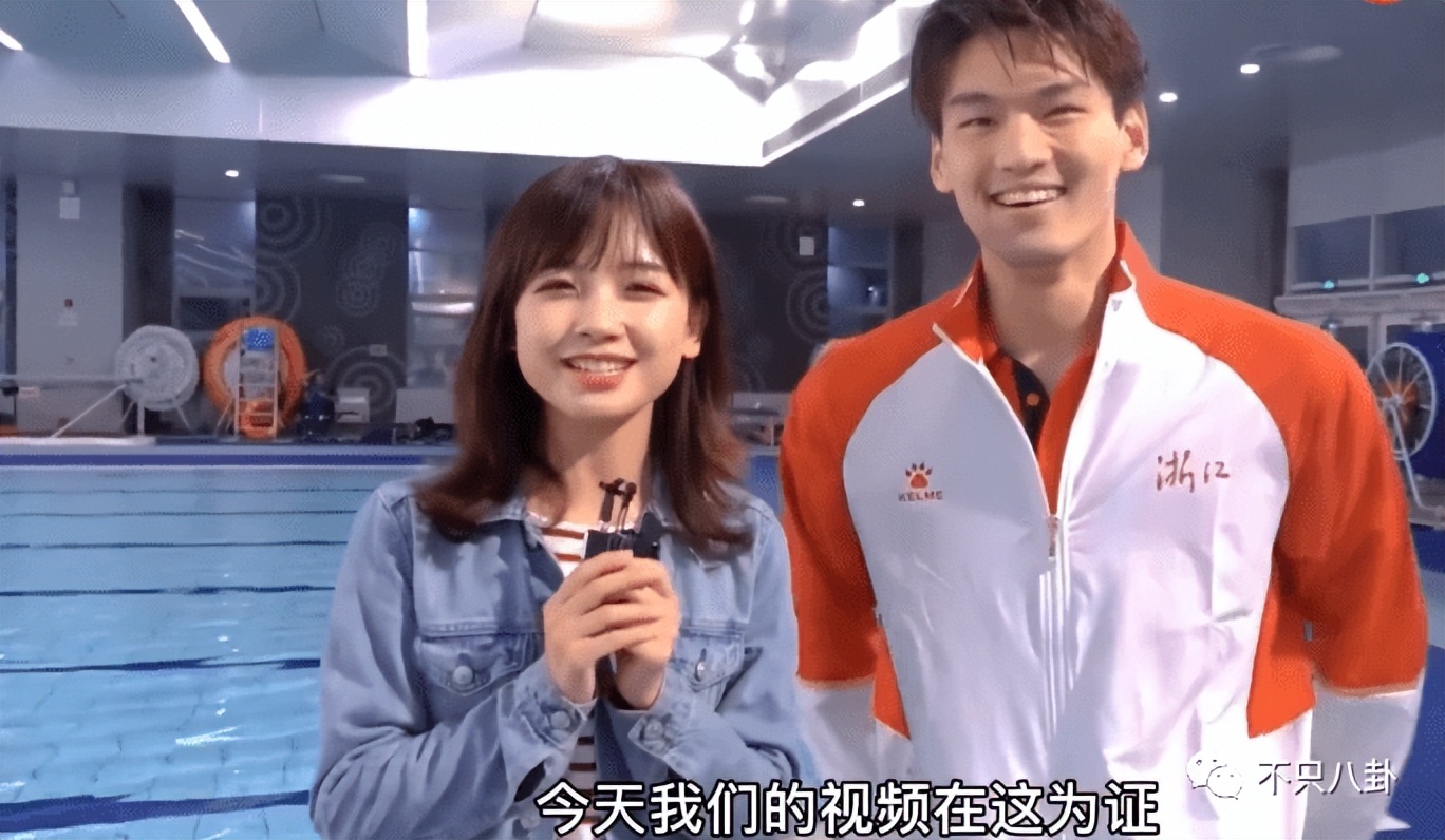 美女记者x世界冠军！王冰冰徐嘉余恋爱了？