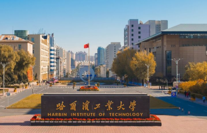 国内“副部级”大学排名，北大稳坐第一把交椅，哈工大跌落第14名