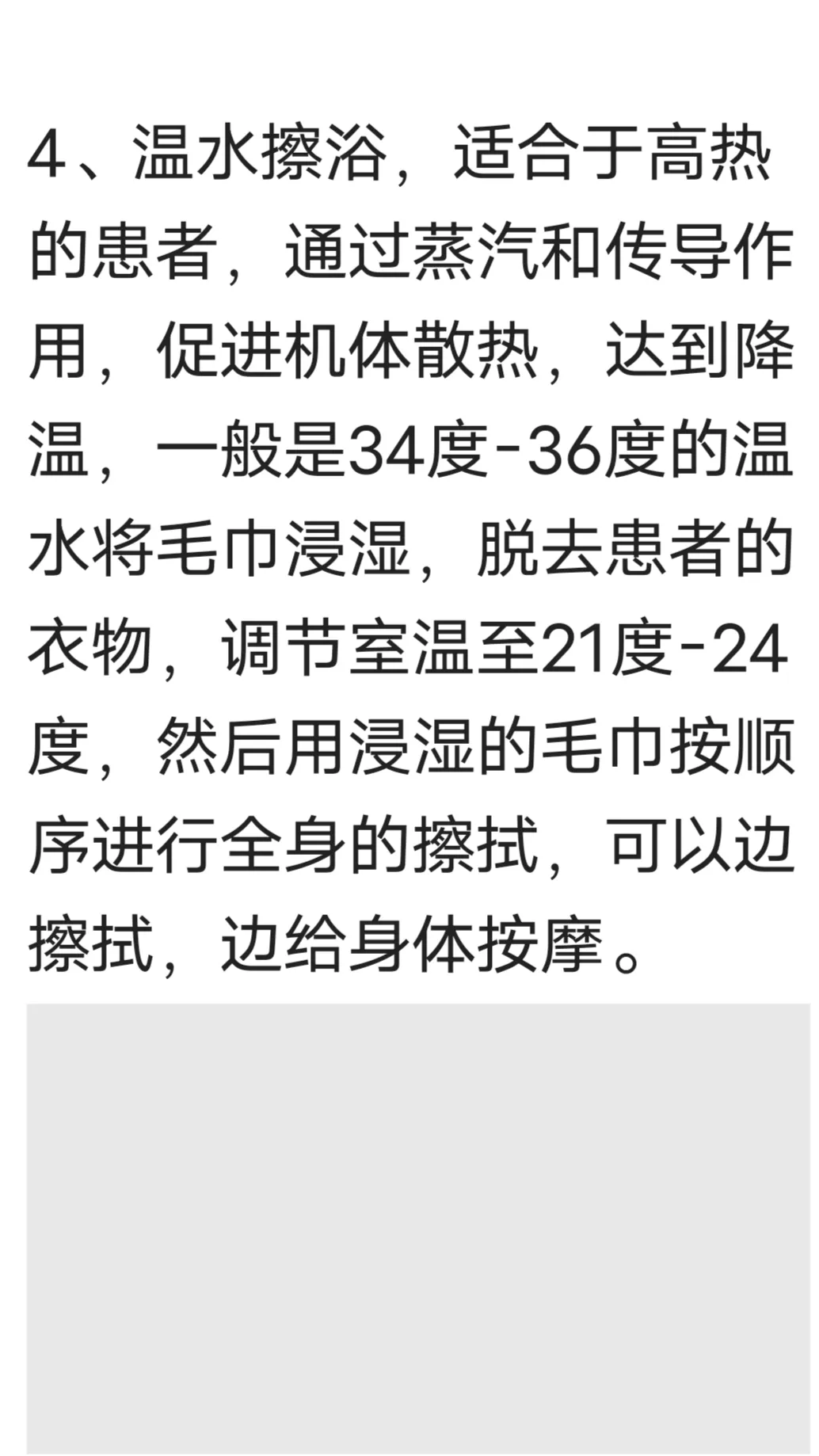 小儿新冠有没有潜伏期(小儿新冠几乎没有潜伏期，发病很快)