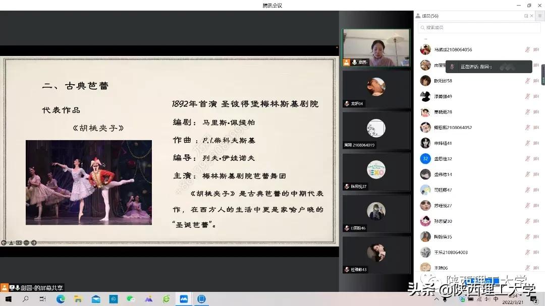 疫情过后，不一样的校园