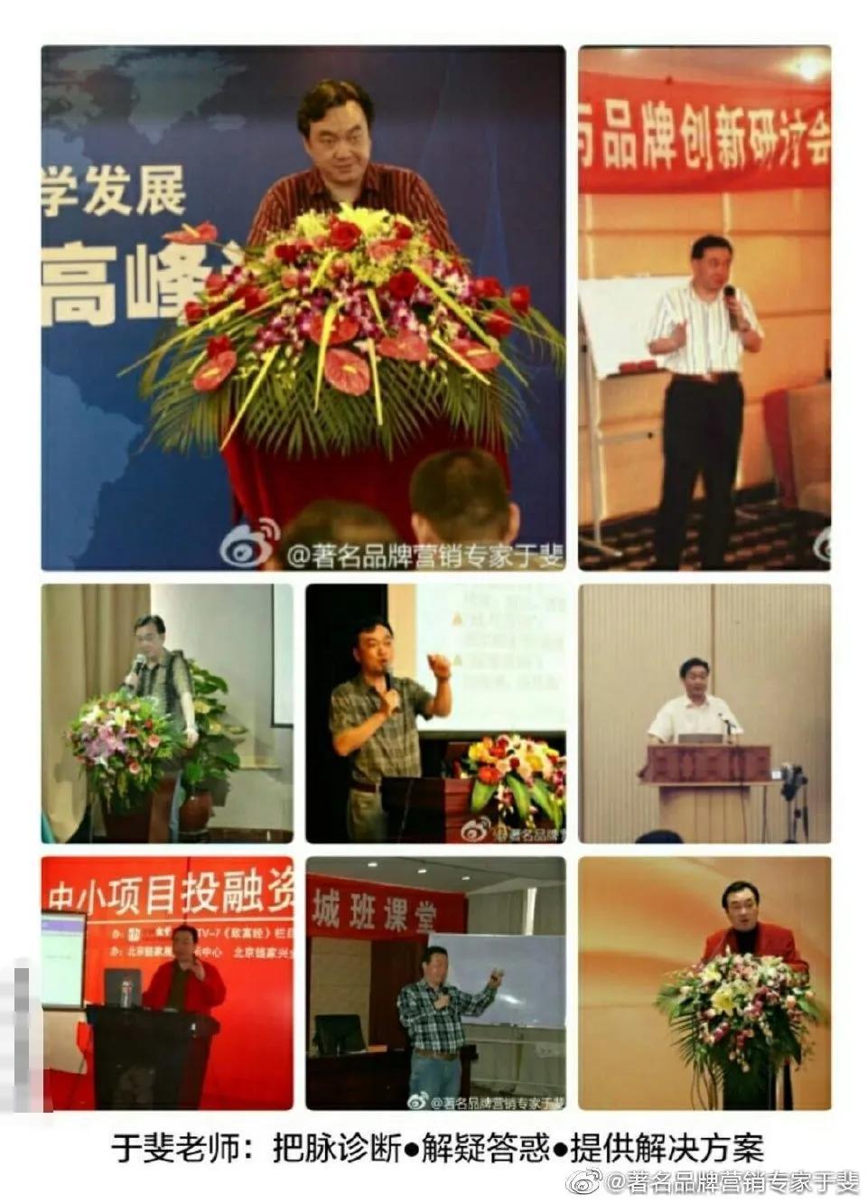 于斐老师谈：医院2022年如何做好战略管理，实现高质量发展（十）