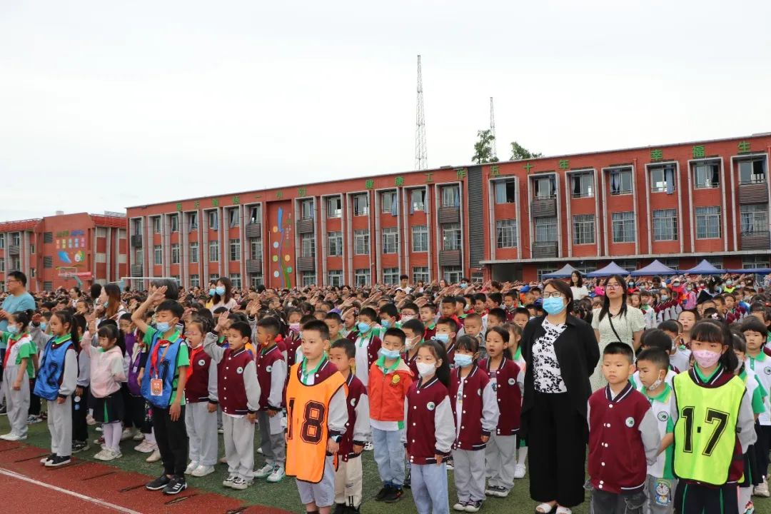 防震减灾 珍爱生命丨彭镇小学爱国主义课程之升旗仪式展示