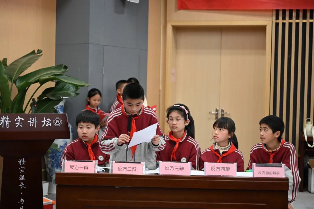 明辨是非曲直 感悟精实人生丨新兴中学附小第一届蓝花楹杯辩论赛