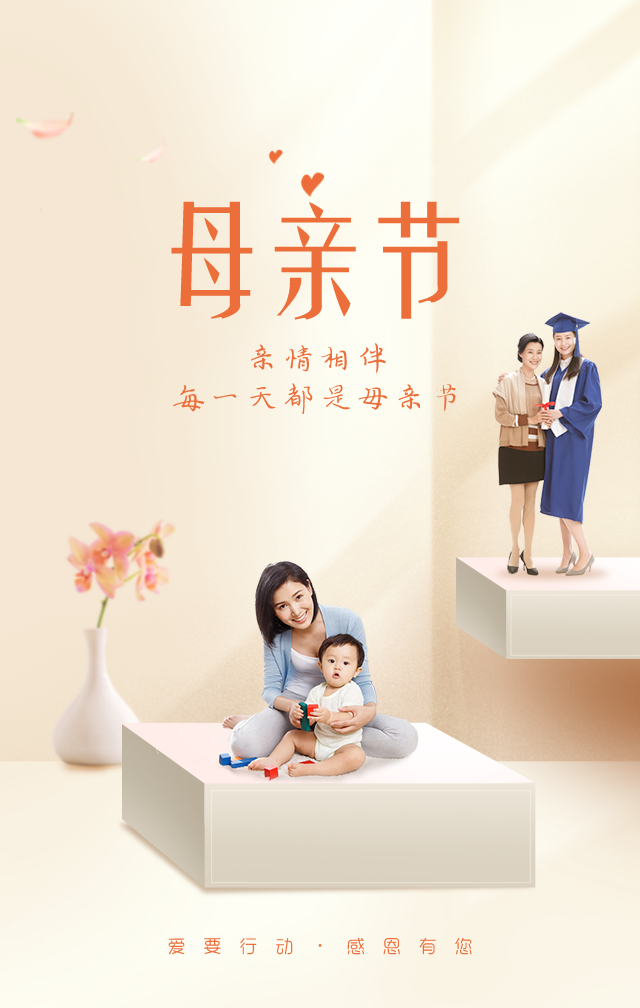 感恩母亲节 周日早上好最美祝福图片 走过世界，走不过你的一针一线图片