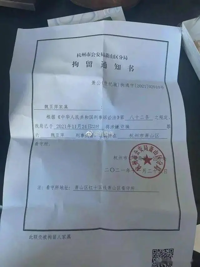 重庆北滨路神盘高位下跌,炒房客血亏离场!竟是空手套白狼?