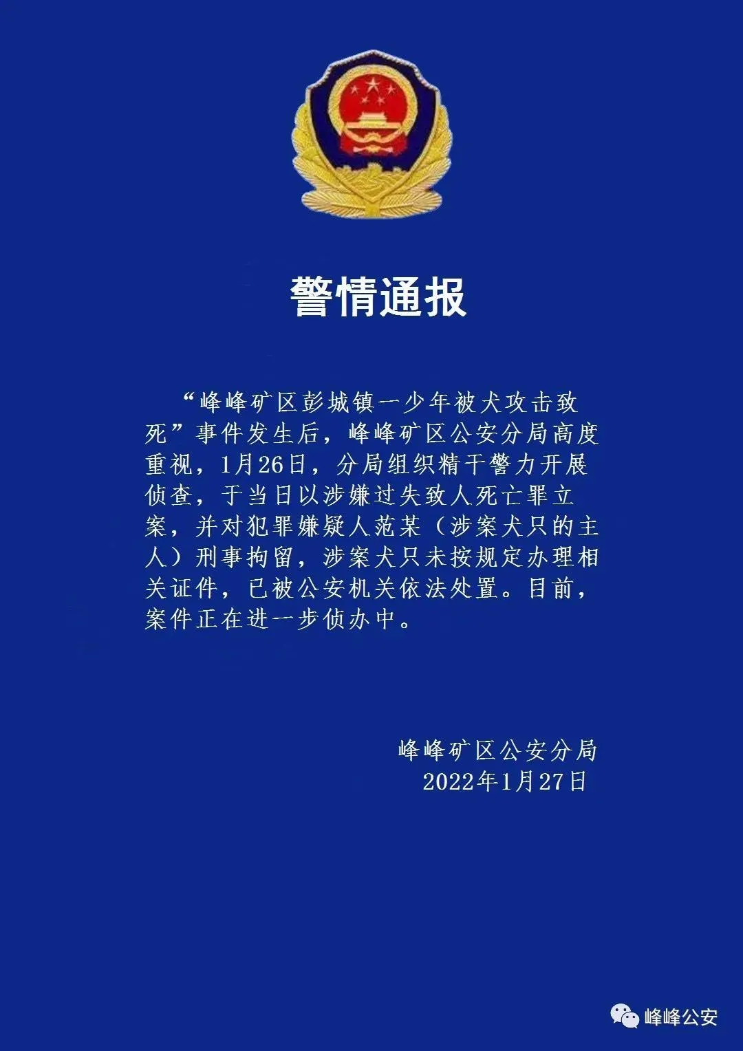 河北区这两个区域今天全员核酸丨一地调整为高风险丨天津更新排查管控范围