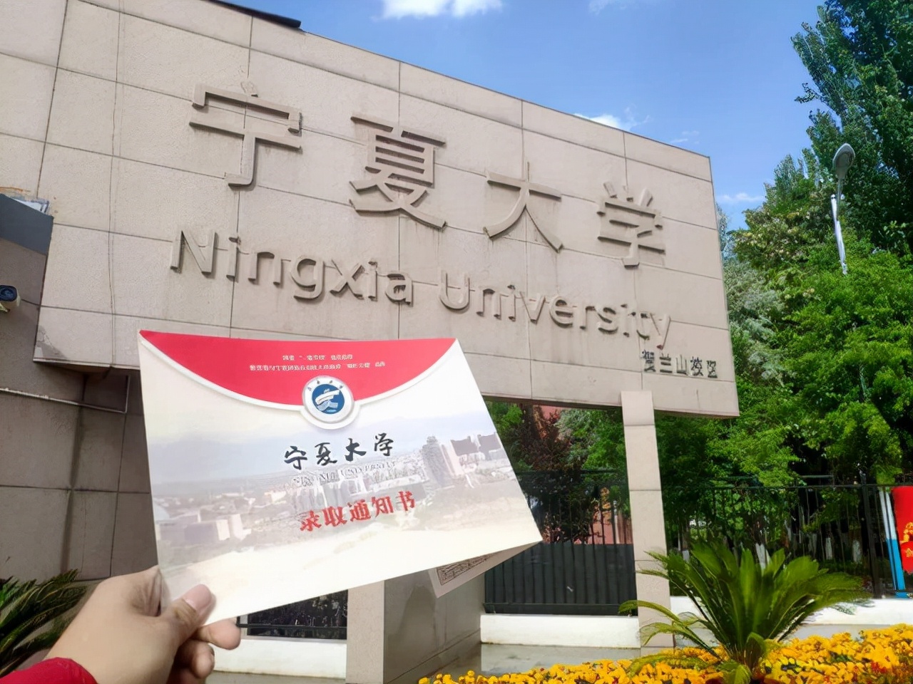 双一流大学放假时间分五档，中海大在第五档，藏大在第一档