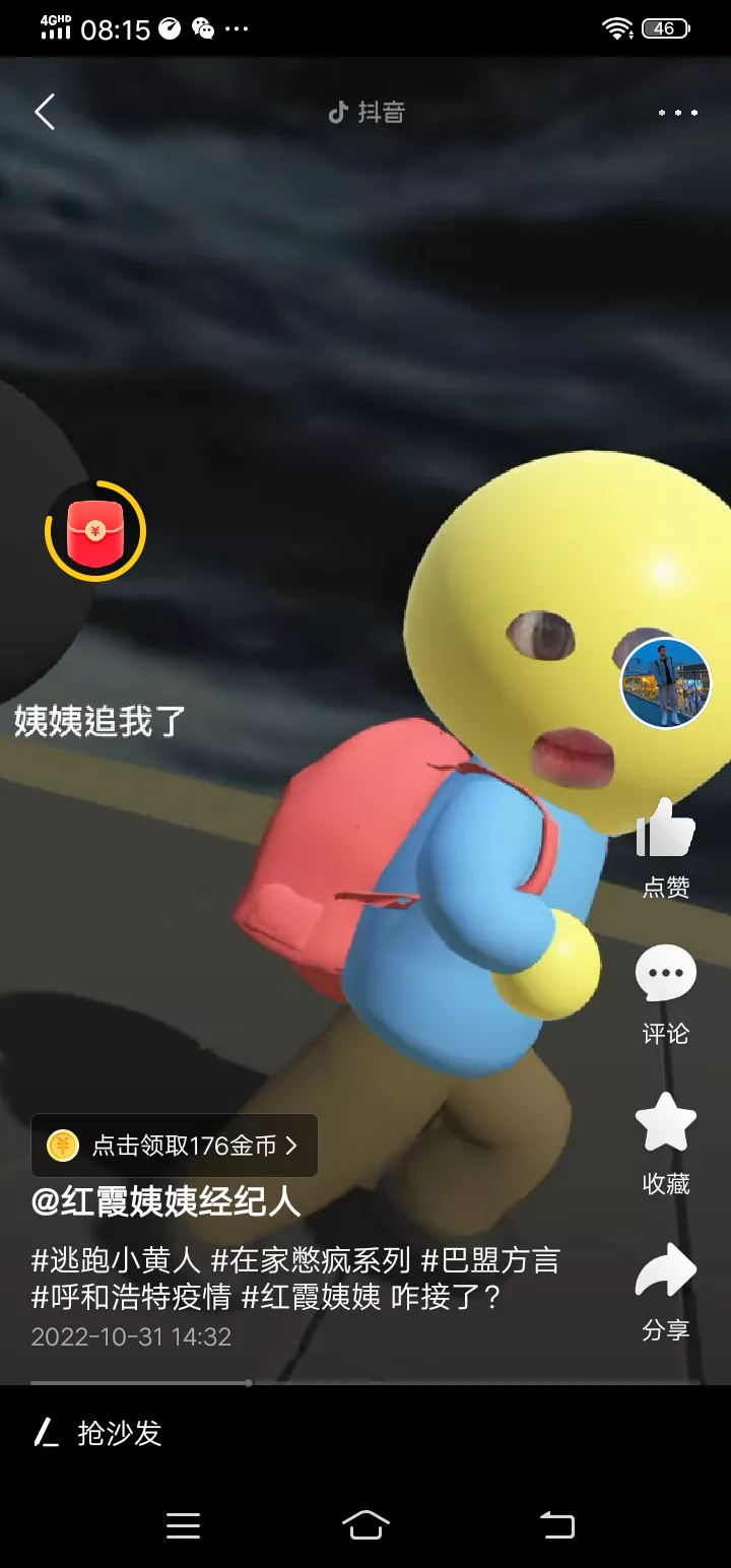 梵克雅宝大波浪，小手点读真是棒