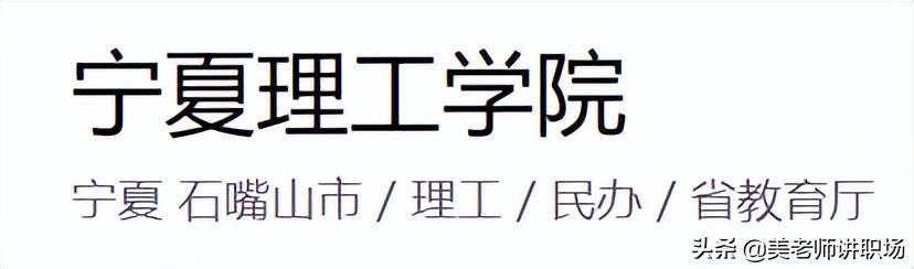 万字点评：全国31省市各排名前五共155所高校