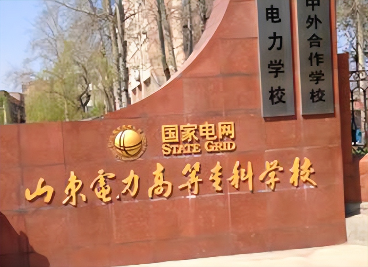 备受国家电网喜爱的5所大学，毕业有机会拿到铁饭碗，考生可参考