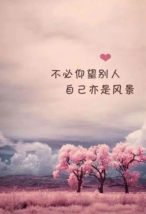 「2022.04.26」早安心语，正能量哲理语录句子文案 早上好励志图文