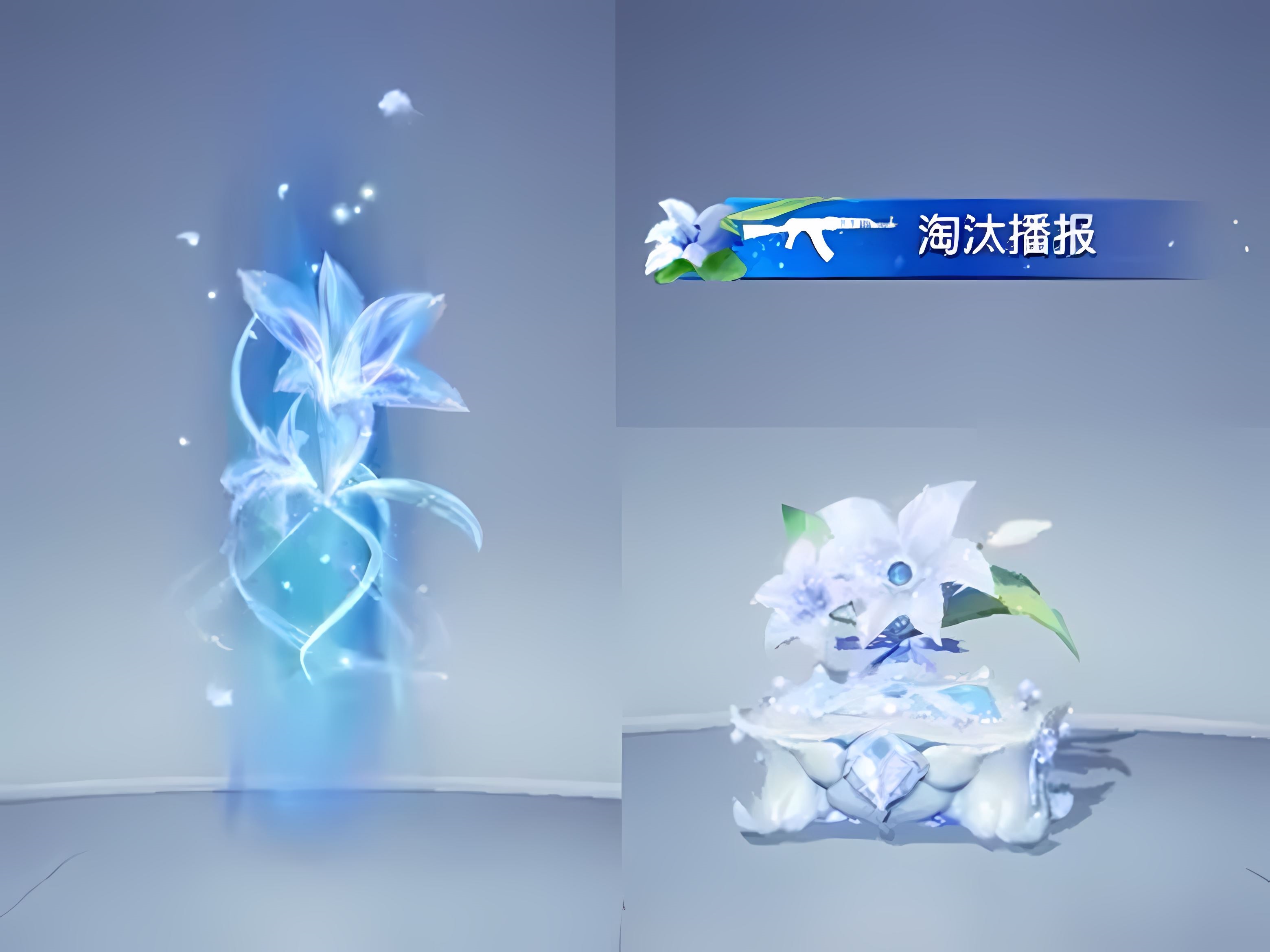 “吃鸡”百合AKM升级枪来了，风格有点“奶奶辈”，机瞄很亮眼
