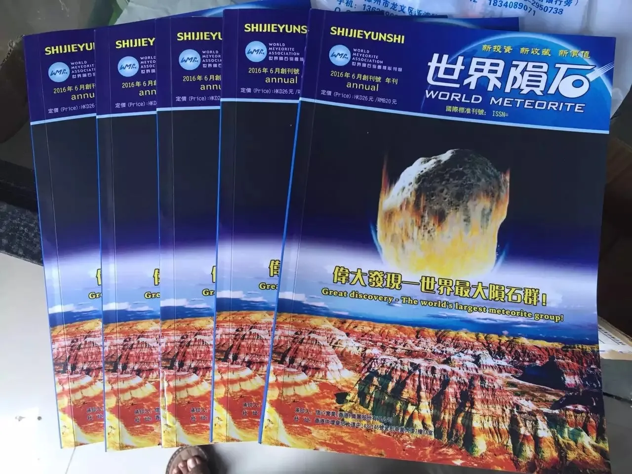 神舟十二号防热材料(谈谈神州十二号回归进入大气层的高效热防护材料)