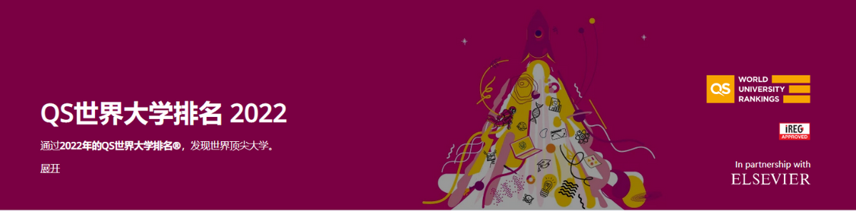 2022最新QS全球大学排名公布，Top500强中新西兰院校一览