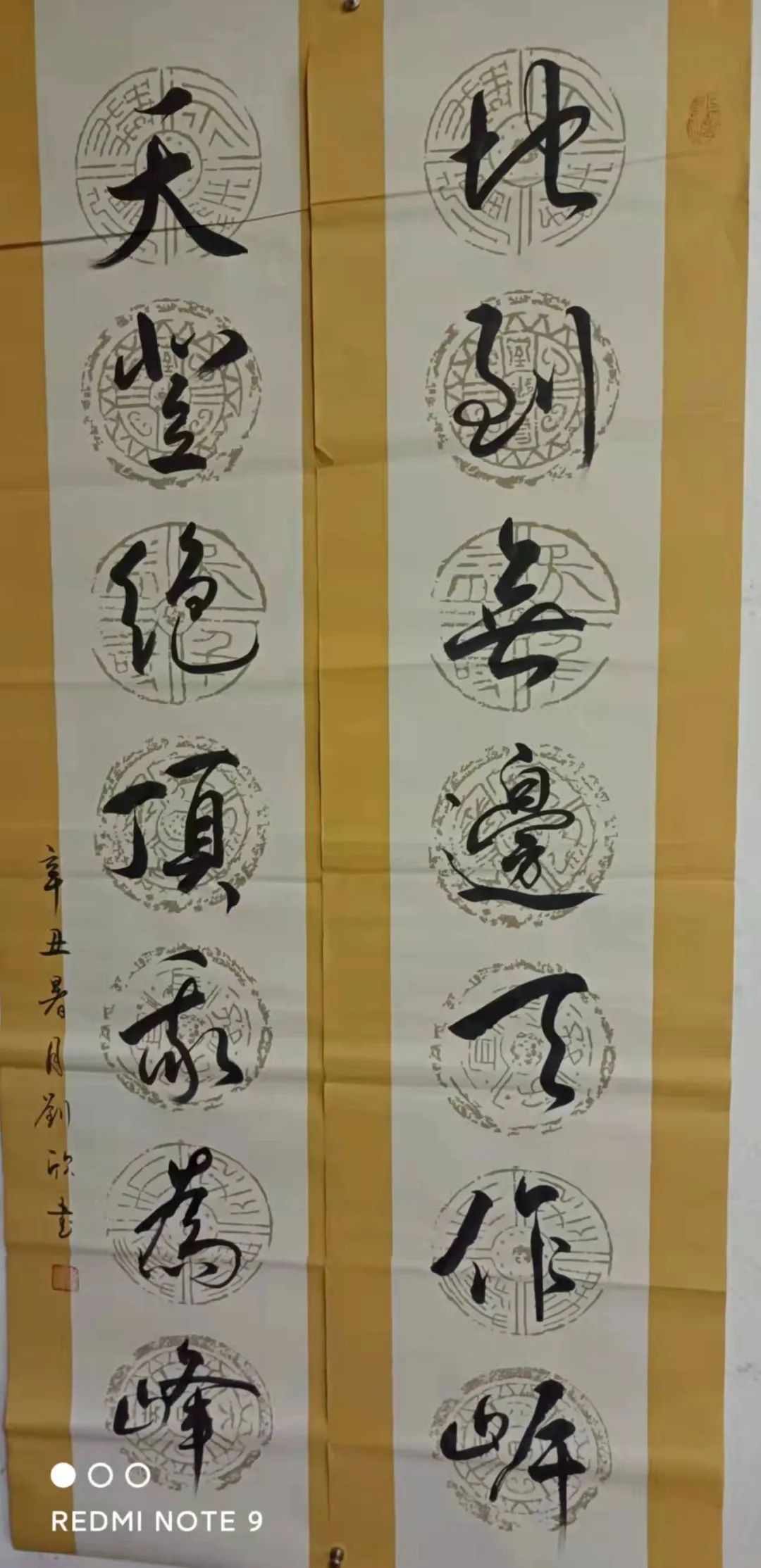 中国新时代国际艺术大家——刘欣