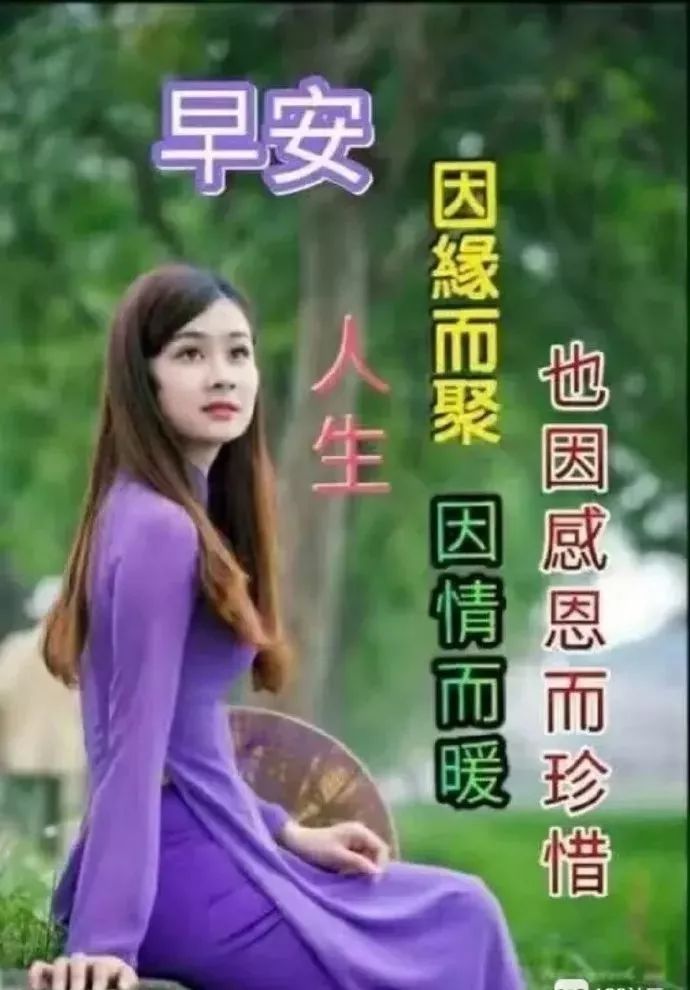 早安表情包,秋风起,天渐凉,开心快乐送吉祥，一天美好从问候开始图片