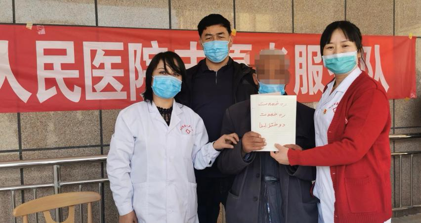 “互联网+医疗”的探索实践者——记江西省人民医院援疆队员管细红