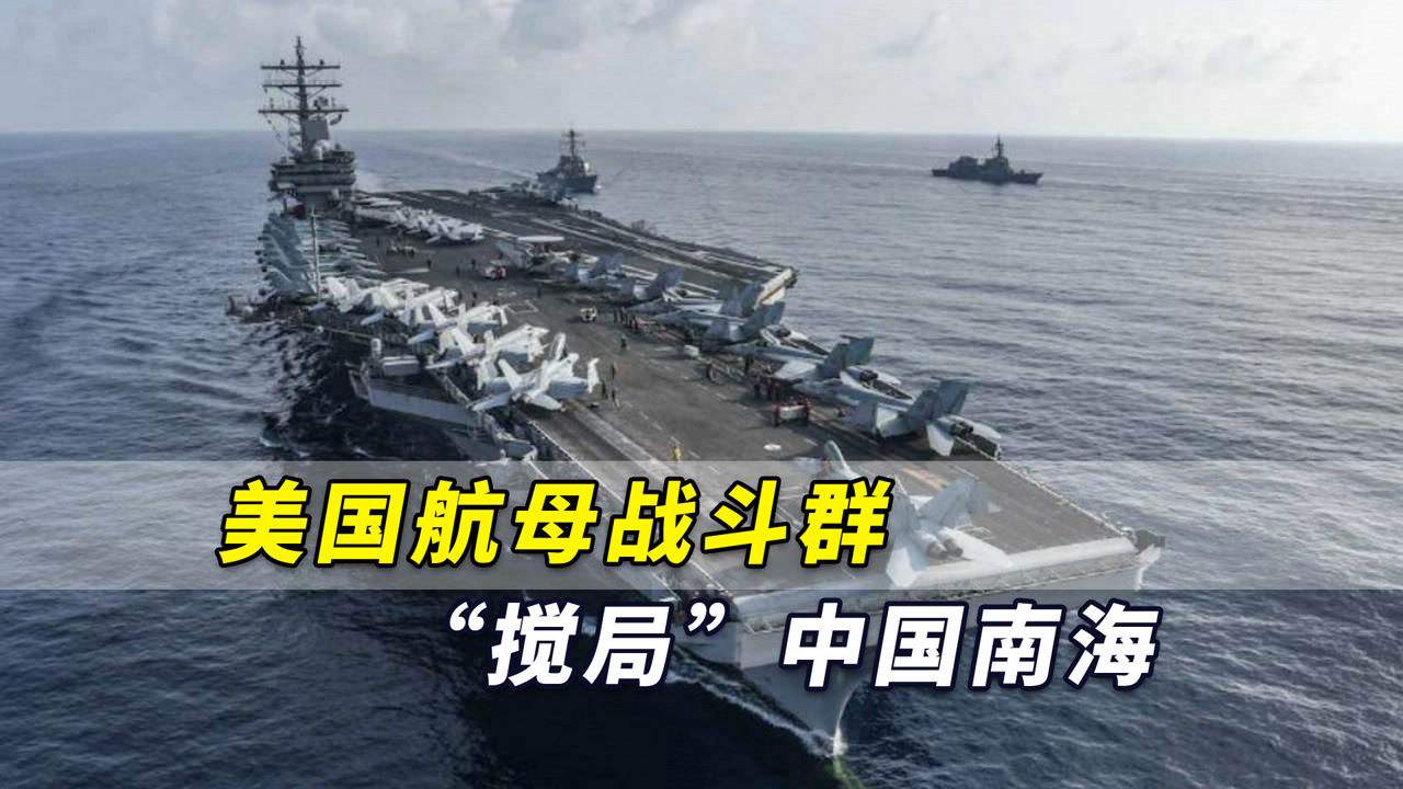 倒計時2天！ 媒體披露中國003型航母即將下水，儀式或在端午節舉行