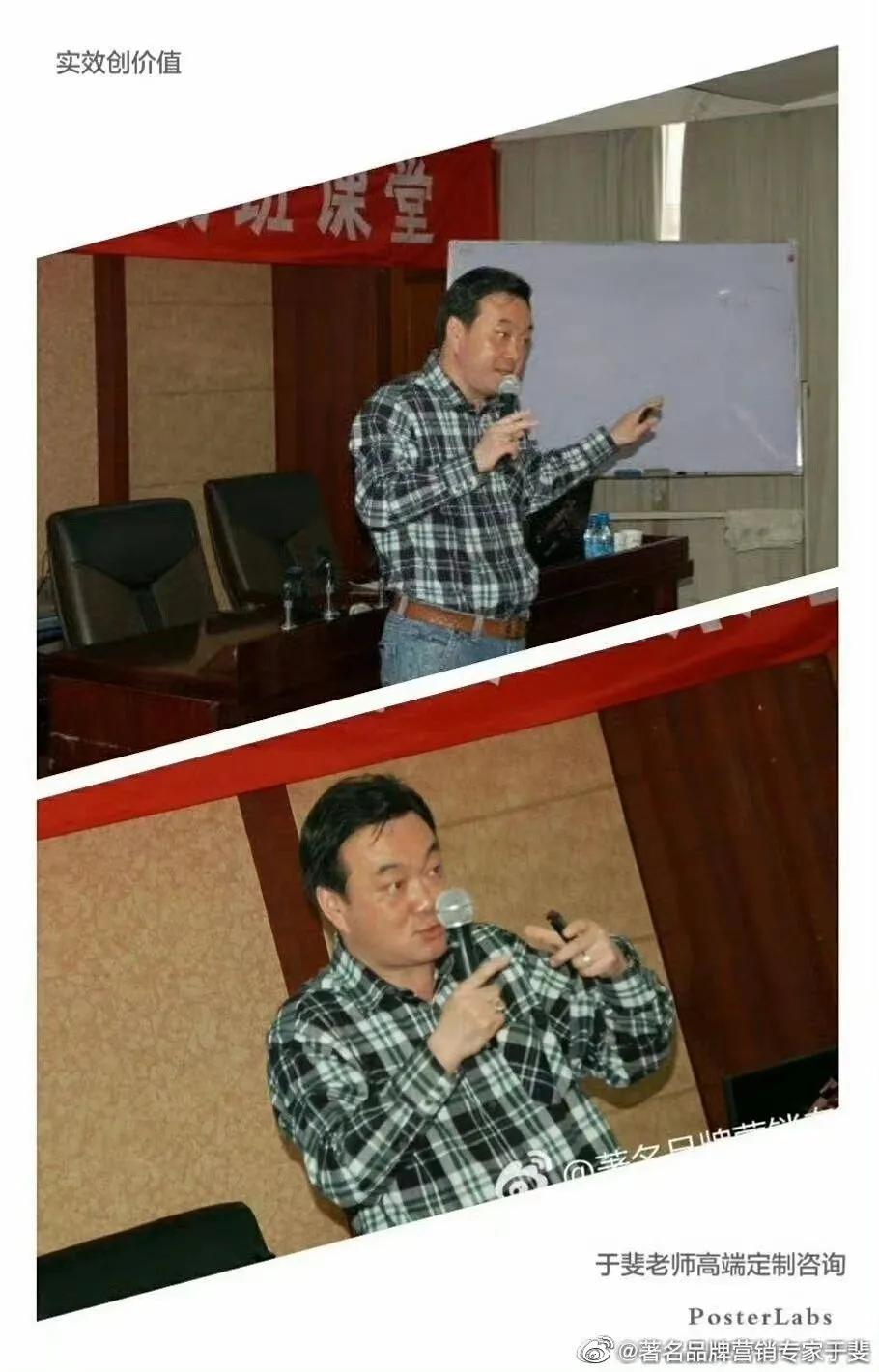 于斐老师谈：如何提升认知，开办好一家诊所？（四）