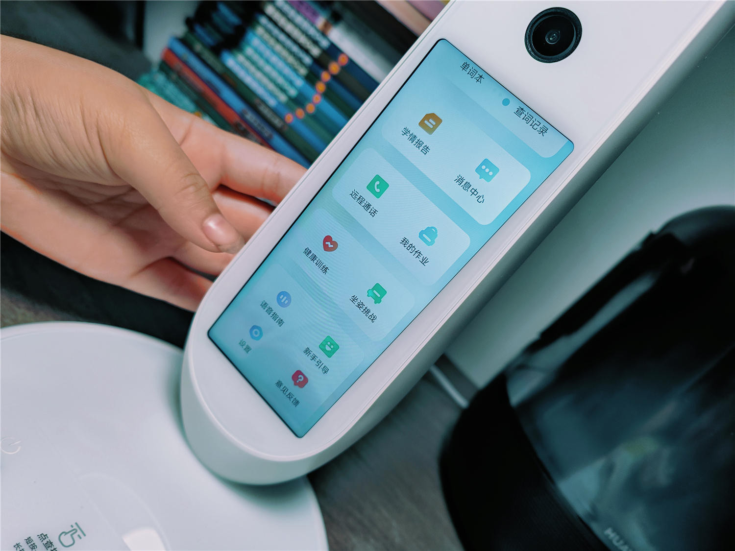 智控大屏｜AI辅助学习，这才是孩子需要的学习灯