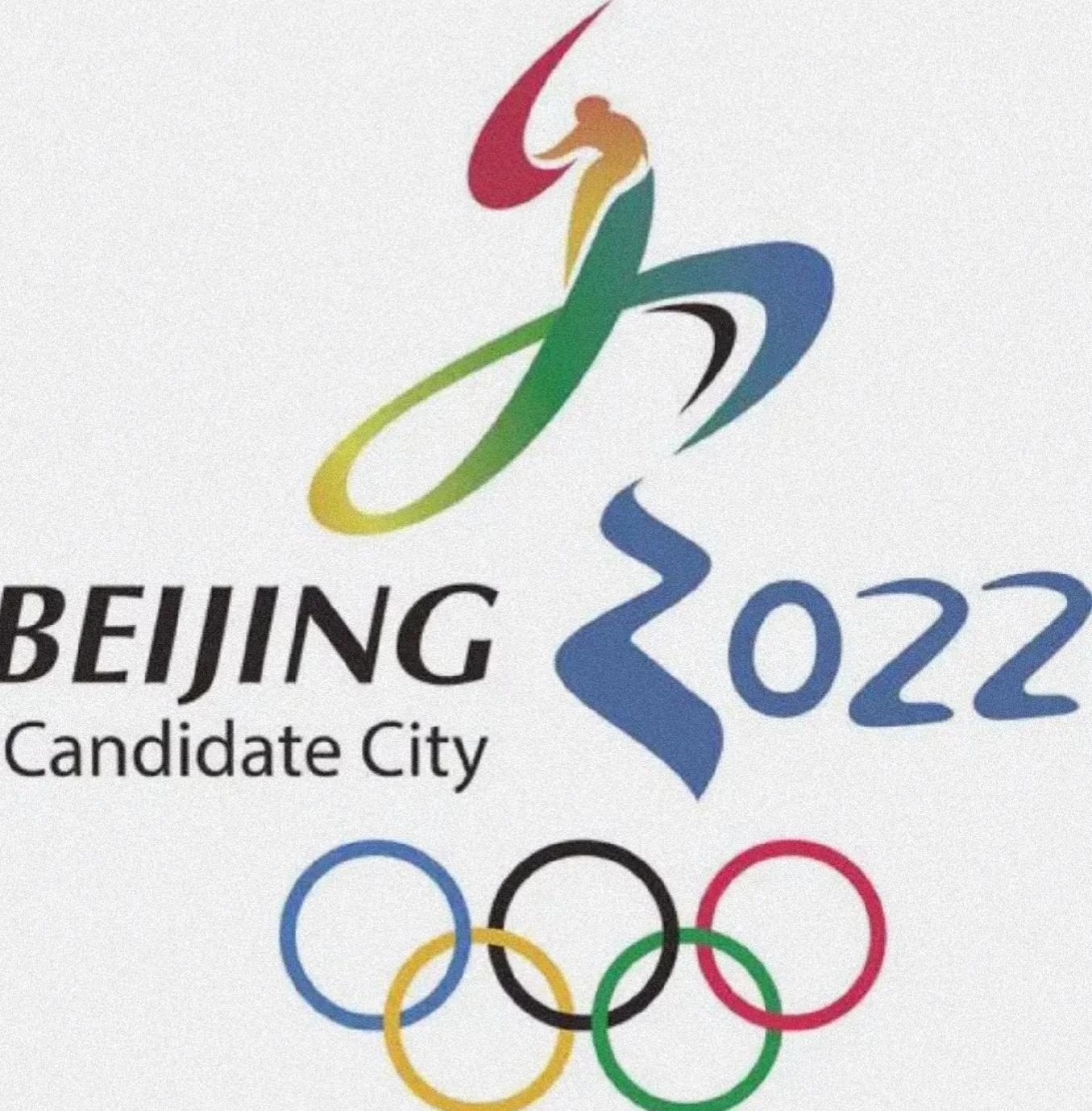 2028奥运会会徽发布(你真的了解2022北京冬奥会的会徽吗？)