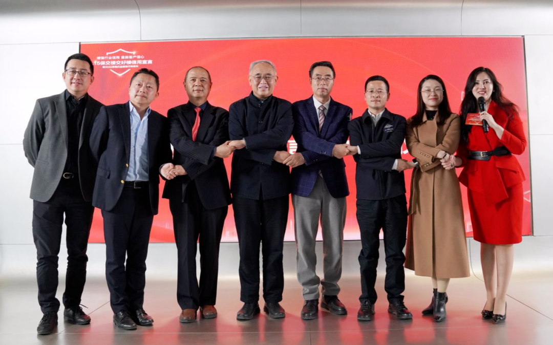 房地产到底怎么玩？守住保交楼底线 提升流量运营效能