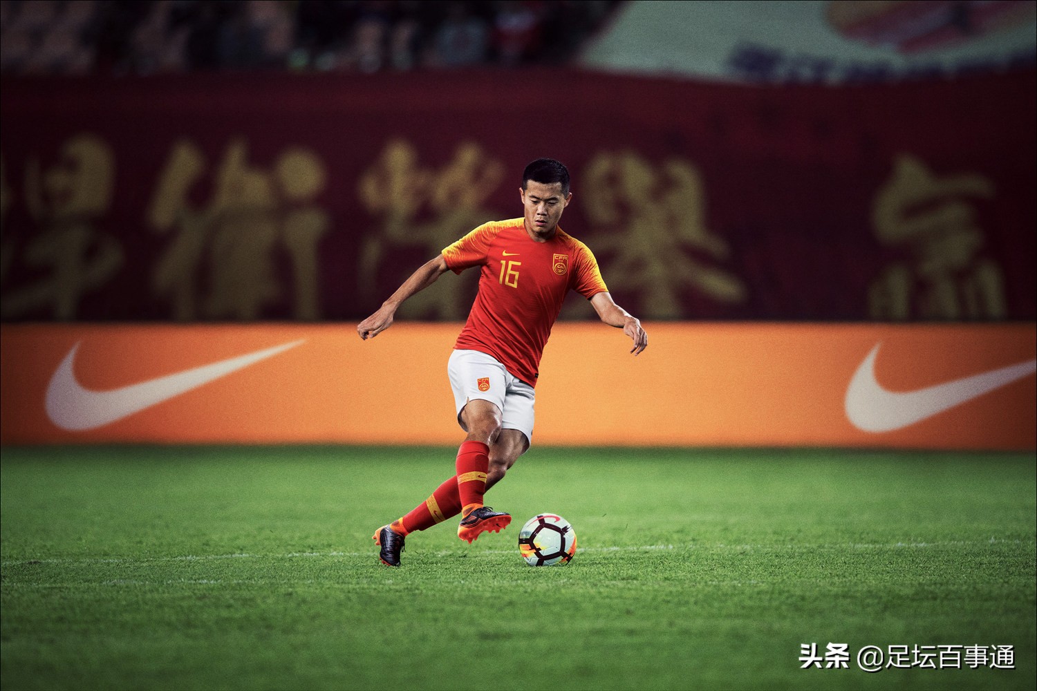 3月29日足球赛事预测：精选三场预选赛（内含比分）