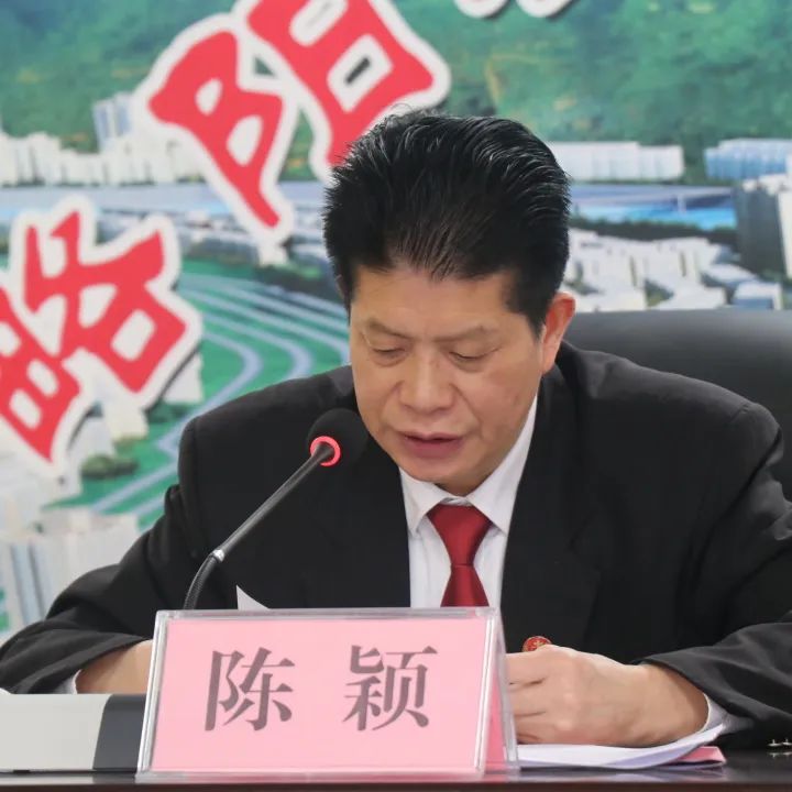 略阳法院召开贯彻落实全市法院院长会暨党风廉政建设和反腐败工作会议精神专题会议