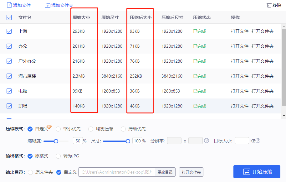 发现一款图片格式转换神器！体积小、功能多，丝毫不逊色PS 11