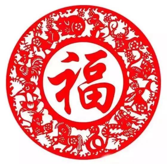 大年初二迎财神接百福20张动态图片