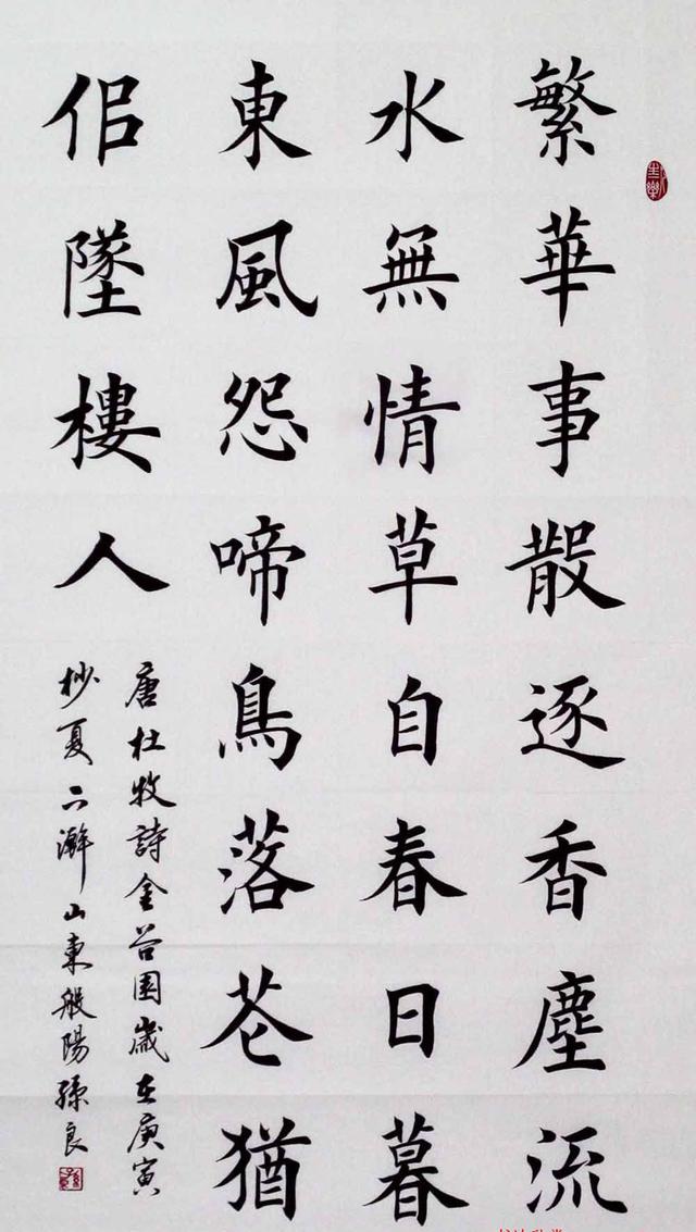 如何创作一幅书法作品？运用这三个方法让你变成专业书法家