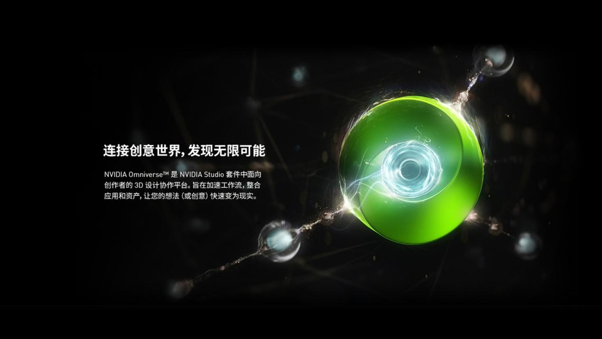 内容创作利器！iGame RTX 3090 Ti显卡新品上市