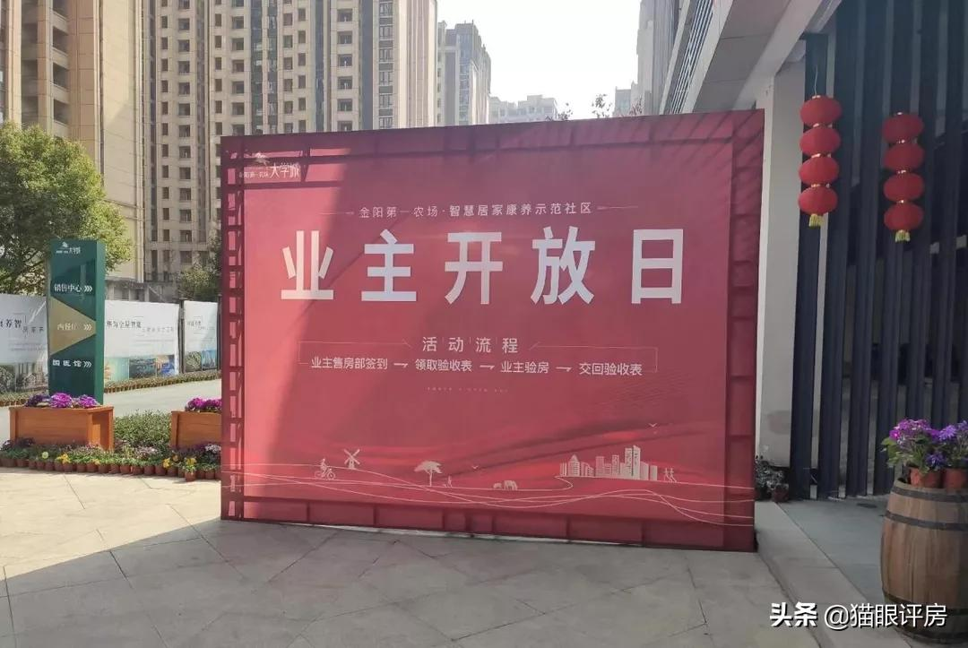 不容易！重庆著名“烂尾楼”终于要接房了