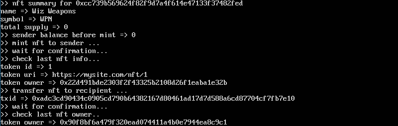 Polygon區塊鏈PHP開發包