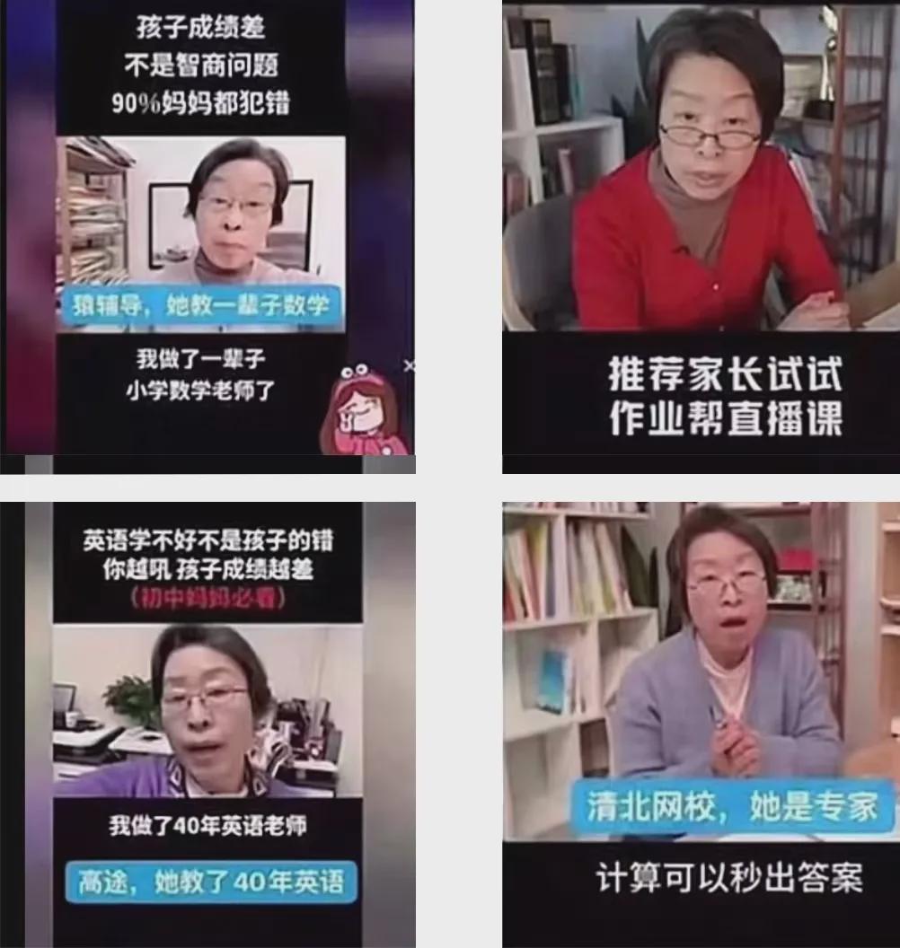 去年年薪百万今年行业失散，高途坠落背后的情怀、烧钱和人性战场