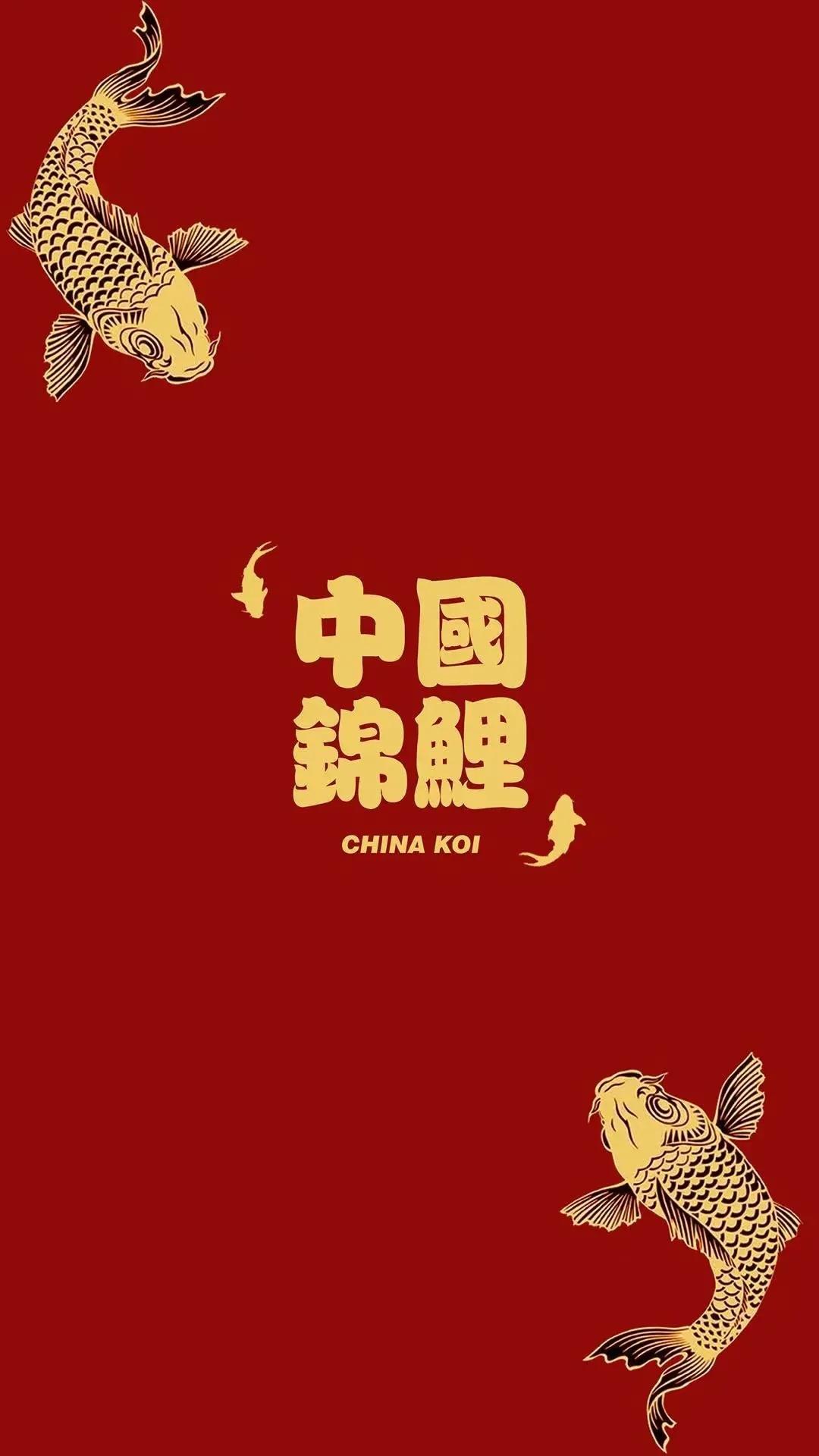 2022中国红手机壁纸图片