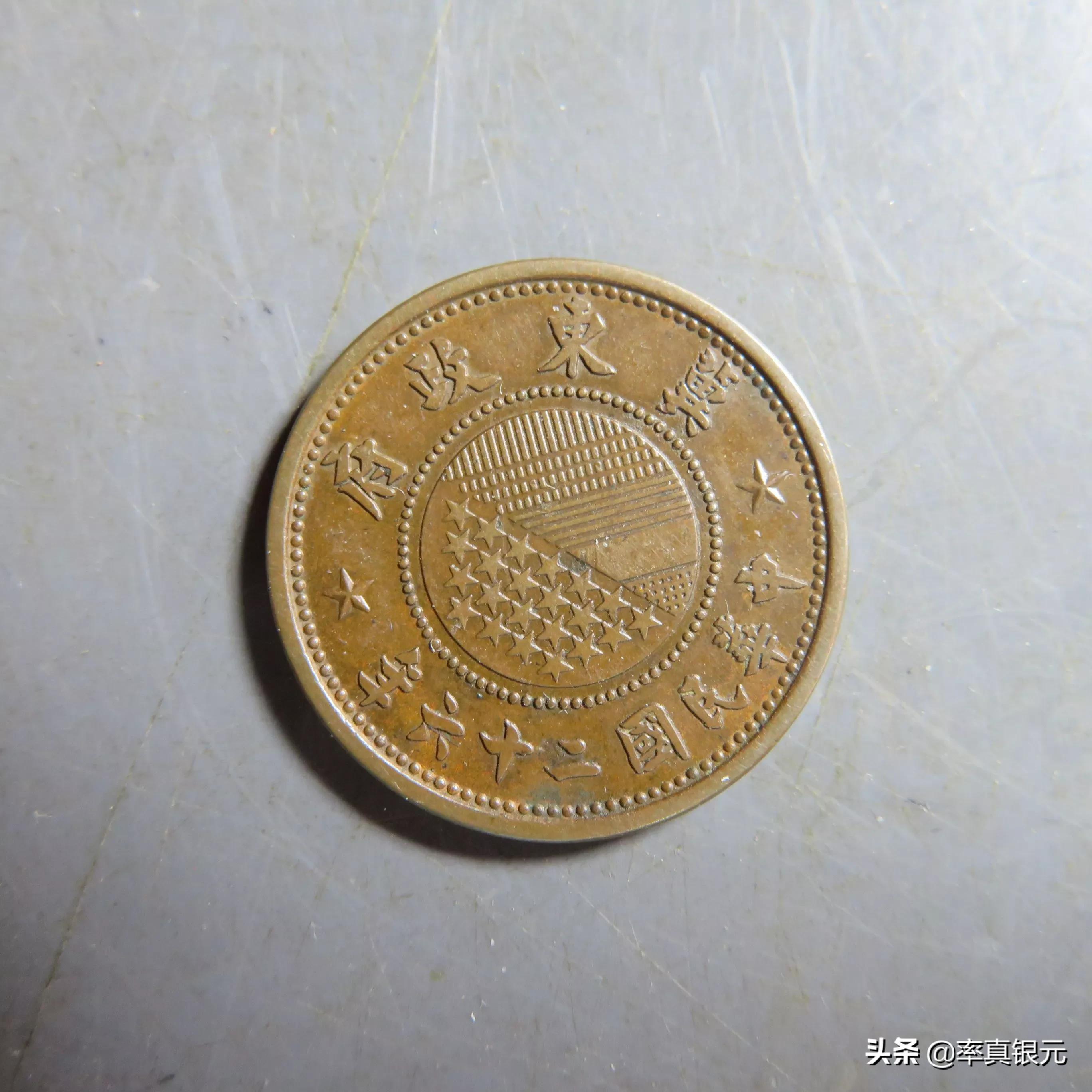 铜元光绪元宝大清铜币最新成交价格